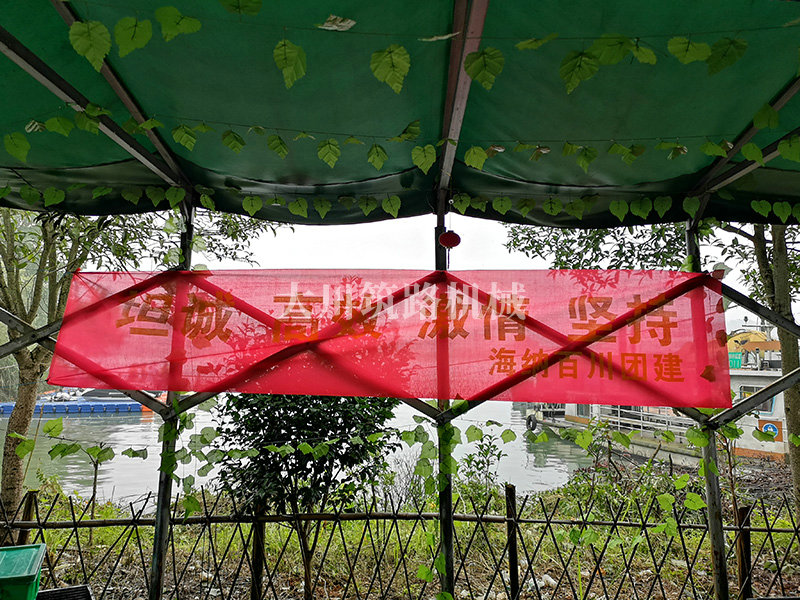 團隊風(fēng)采 (9) 團隊風(fēng)采 (9)