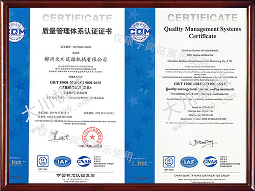 質(zhì)理管理體系認證證書(shū) 質(zhì)理管理體系認證證書(shū)