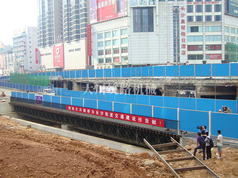 中鐵十二局長(cháng)沙地鐵二號線(xiàn)五一大道21+21m鋼橋案例 中鐵十二局長(cháng)沙地鐵二號線(xiàn)五一大道21+21m鋼橋案例