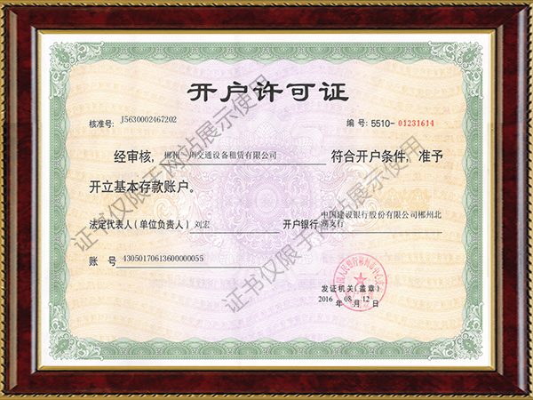 郴州大川筑路機械有限公司,湖南筑養路工程機械生產(chǎn)銷(xiāo)售,湖南筑養路工程鋼橋生產(chǎn)銷(xiāo)售