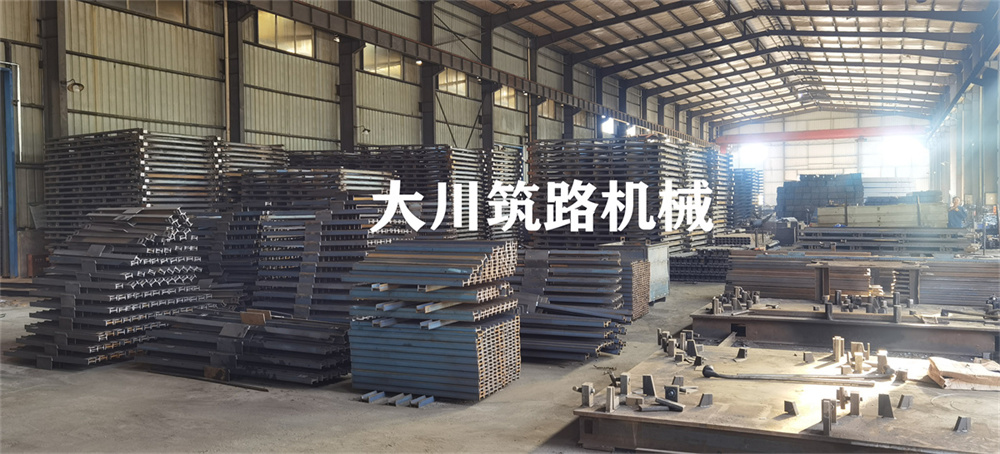 郴州大川筑路機械有限公司,湖南筑養路工程機械生產(chǎn)銷(xiāo)售,湖南筑養路工程鋼橋生產(chǎn)銷(xiāo)售