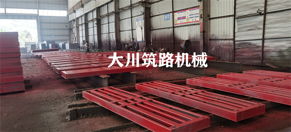 郴州大川筑路機械有限公司,湖南筑養路工程機械生產(chǎn)銷(xiāo)售,湖南筑養路工程鋼橋生產(chǎn)銷(xiāo)售