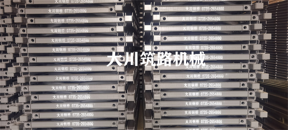 郴州大川筑路機械有限公司,湖南筑養路工程機械生產(chǎn)銷(xiāo)售,湖南筑養路工程鋼橋生產(chǎn)銷(xiāo)售