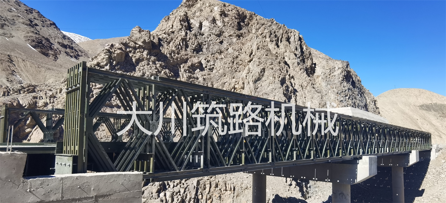 郴州大川筑路機械有限公司,湖南筑養路工程機械生產(chǎn)銷(xiāo)售,湖南筑養路工程鋼橋生產(chǎn)銷(xiāo)售