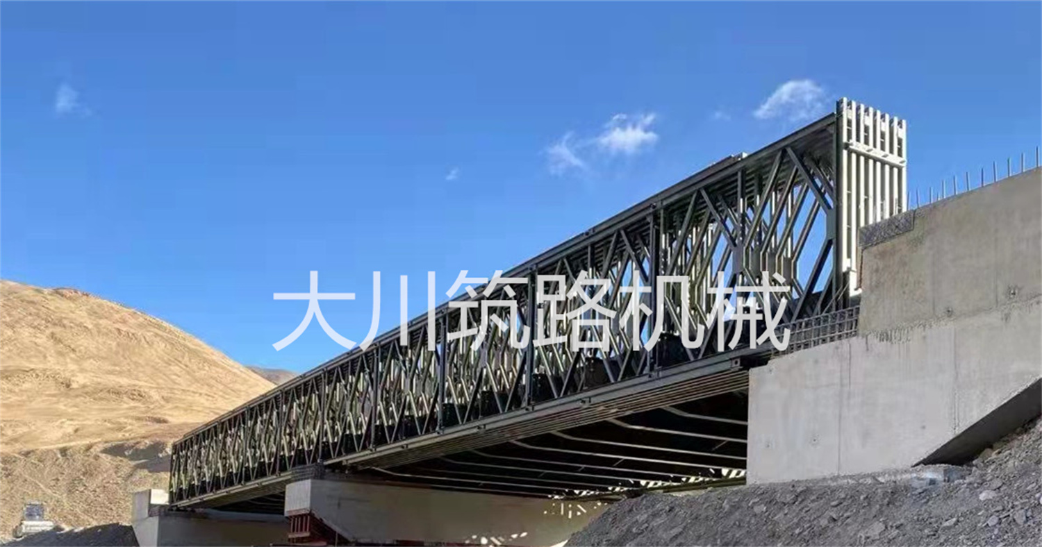 郴州大川筑路機械有限公司,湖南筑養路工程機械生產(chǎn)銷(xiāo)售,湖南筑養路工程鋼橋生產(chǎn)銷(xiāo)售