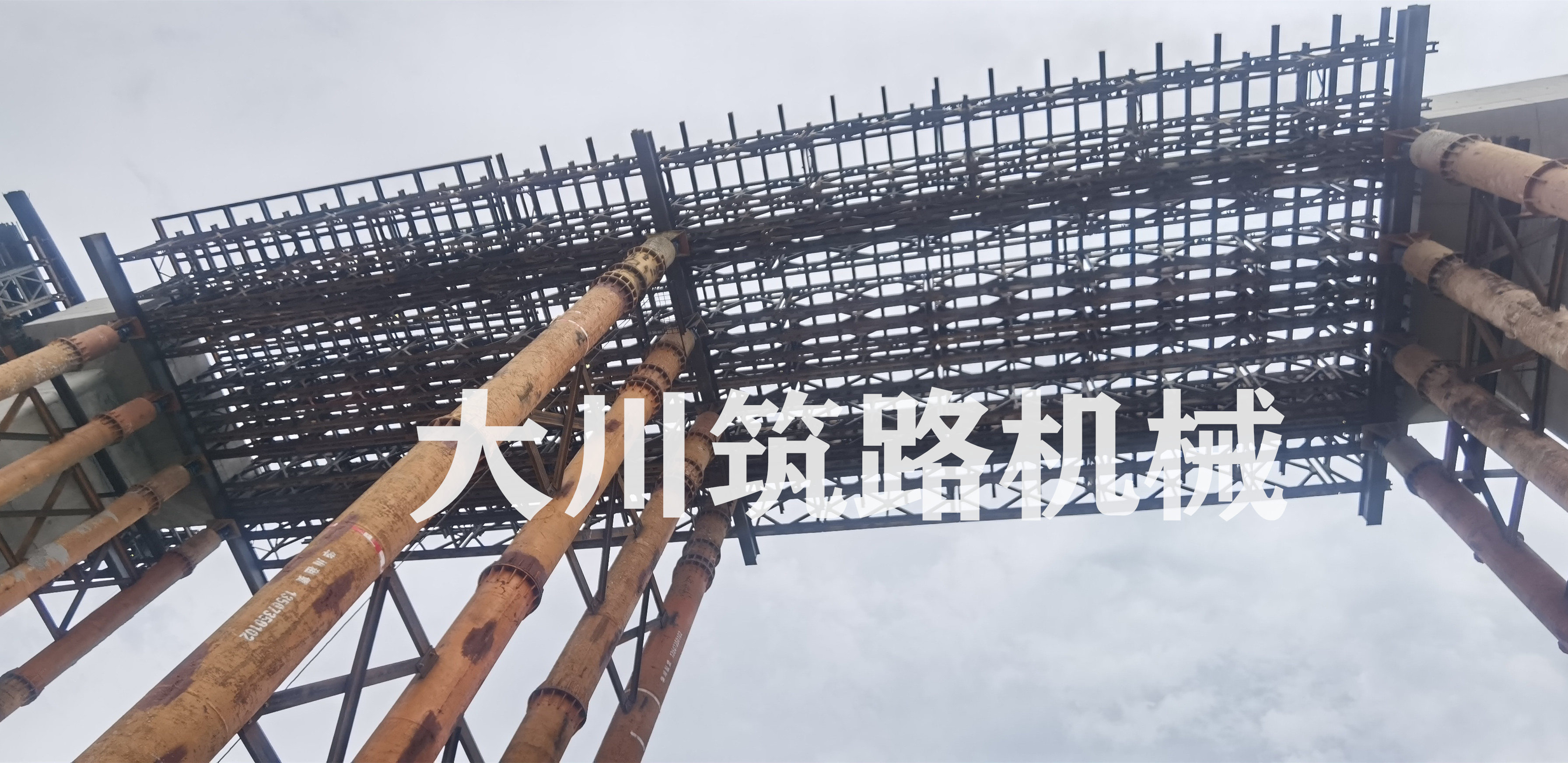 郴州大川筑路機械有限公司,湖南筑養路工程機械生產(chǎn)銷(xiāo)售,湖南筑養路工程鋼橋生產(chǎn)銷(xiāo)售