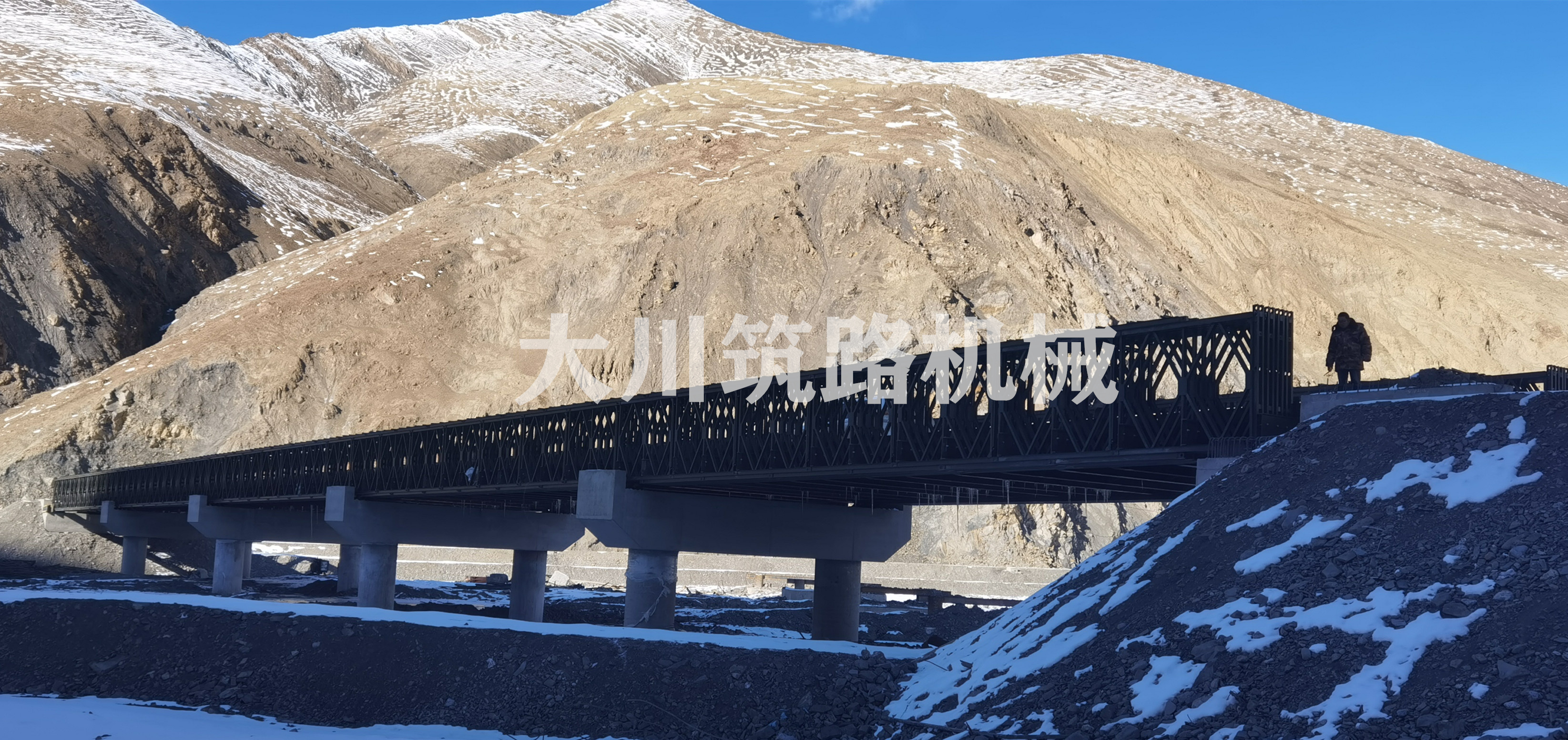 郴州大川筑路機械有限公司,湖南筑養路工程機械生產(chǎn)銷(xiāo)售,湖南筑養路工程鋼橋生產(chǎn)銷(xiāo)售