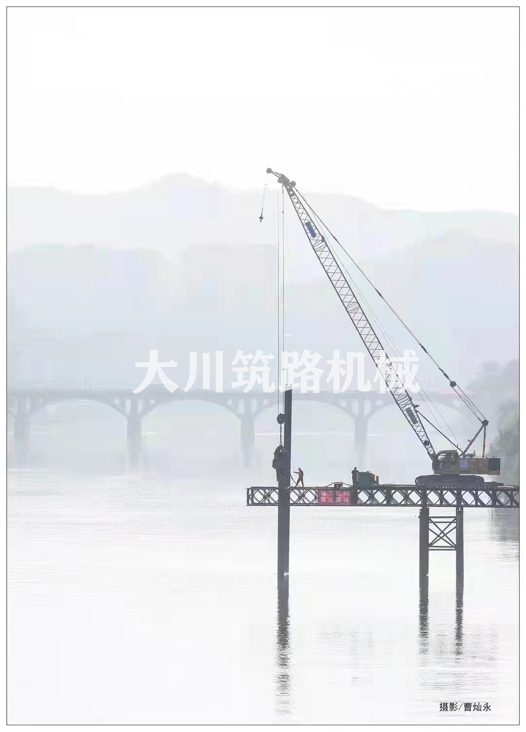 郴州大川筑路機械有限公司,湖南筑養路工程機械生產(chǎn)銷(xiāo)售,湖南筑養路工程鋼橋生產(chǎn)銷(xiāo)售