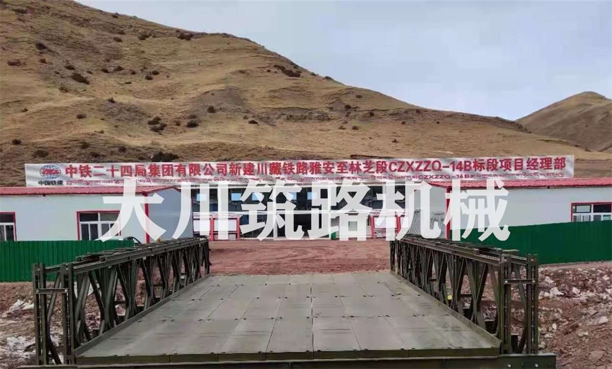 郴州大川筑路機械有限公司,湖南筑養路工程機械生產(chǎn)銷(xiāo)售,湖南筑養路工程鋼橋生產(chǎn)銷(xiāo)售