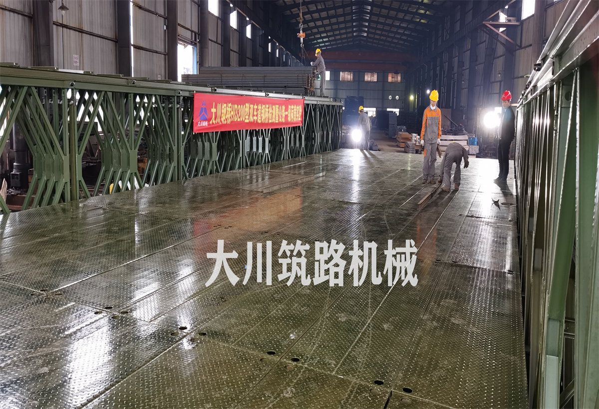 郴州大川筑路機械有限公司,湖南筑養路工程機械生產(chǎn)銷(xiāo)售,湖南筑養路工程鋼橋生產(chǎn)銷(xiāo)售